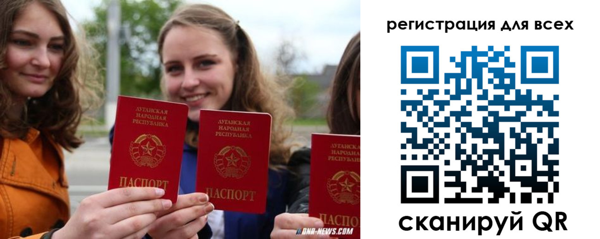 прописка в квартире в Николаевске